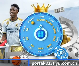 portal-333tiyu.com.cn APP